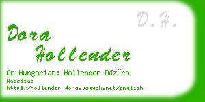 dora hollender business card